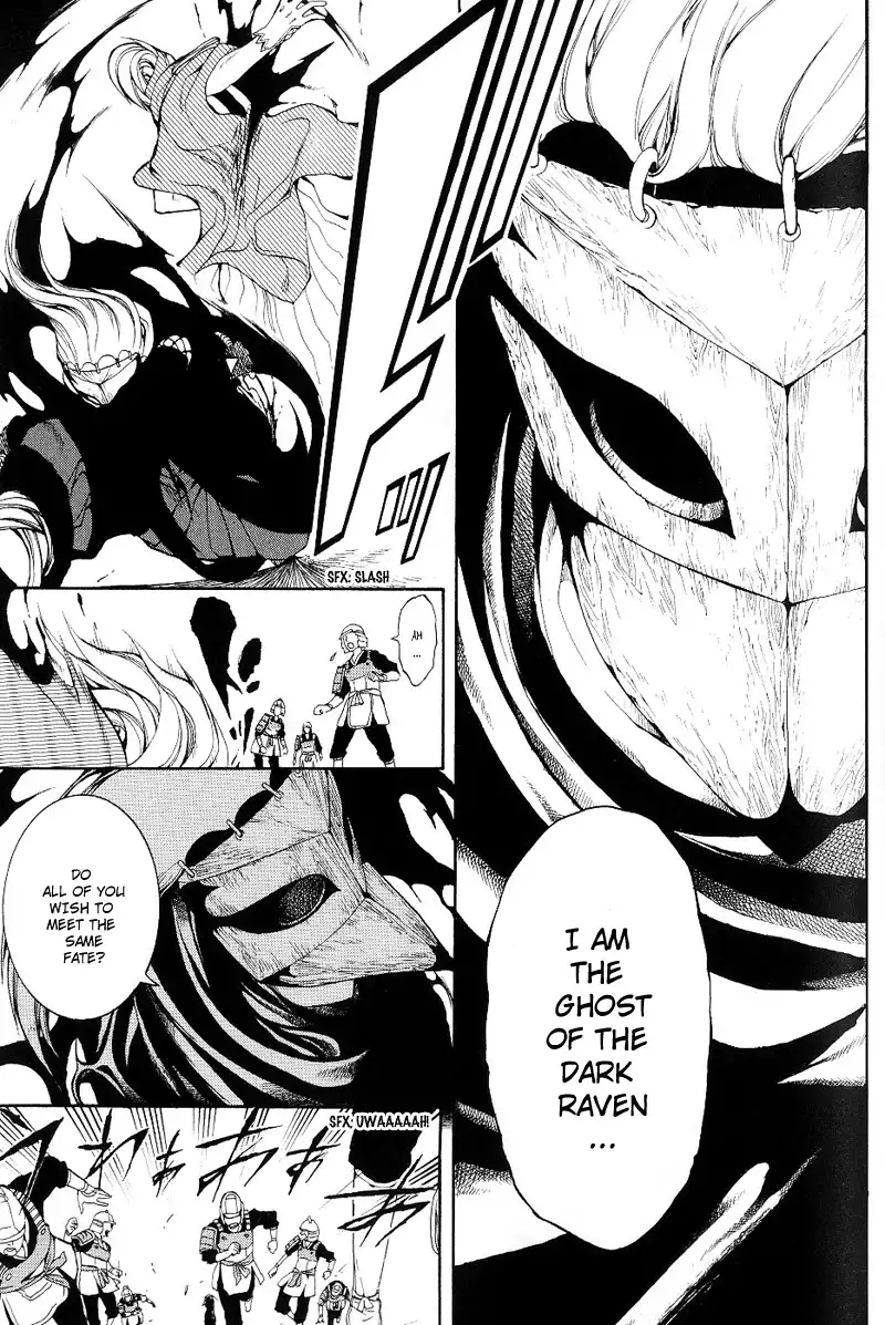 Oguna - Opera Susanoh Sword of the Devil Chapter 3 30